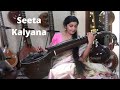 Seetakalyana KurunjiRaagam Tyagarajaswamy Veenasrivani