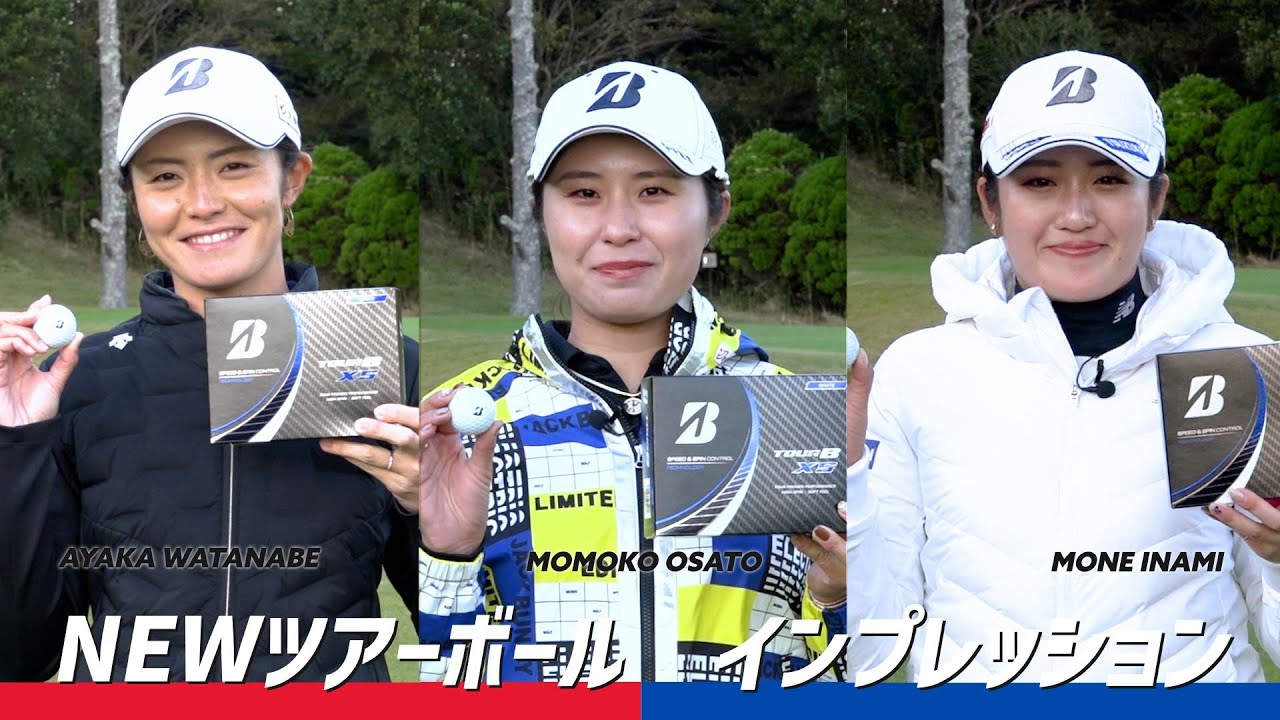 BRIDGESTONE GOLF 宮本勝昌サイン入りキャディバッグ BRIDGESTONE GOLF