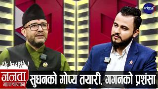 रास्वपा सांसदको घोषणा: मेयर सरुवा गरेरै छाड्छु, रवि-बालेन गुहार्छु, स्वर्णिमबारे बोल्दिनँ...