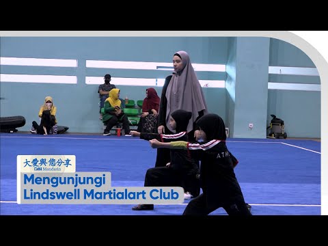 Mengunjungi Lindswell Martialart Club | DAAI Mandarin 大愛與您分享