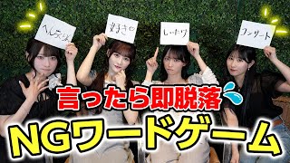 ソラハウス