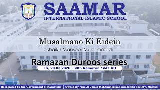 Saamar International Islamic School Video