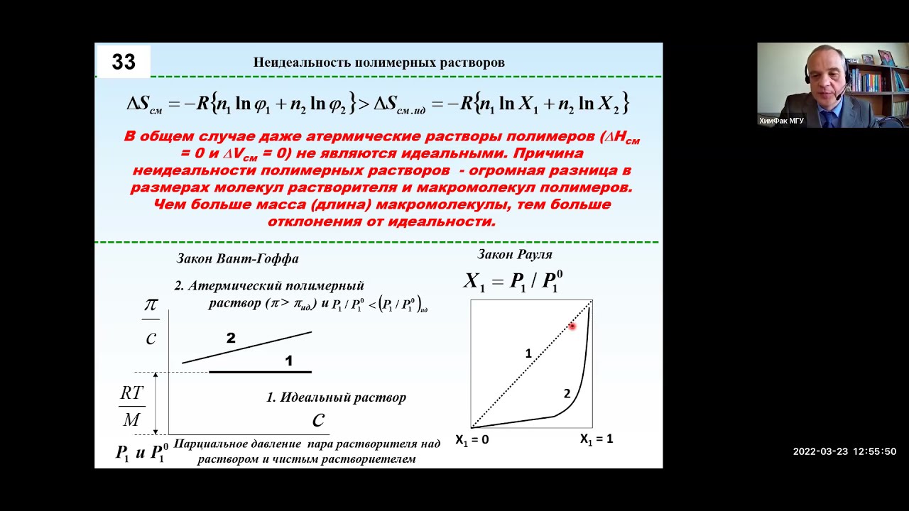 20220323 ВМС общий поток