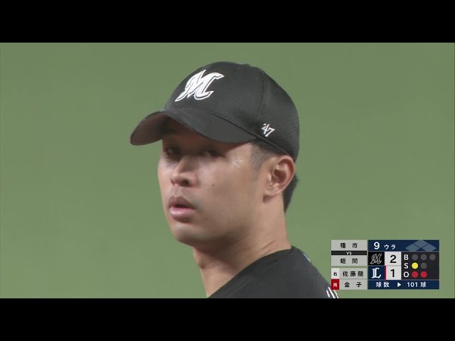 【9回裏】安定の投球!! マリーンズ・種市篤暉 9回102球1失点の好投で完投勝利をあげる!!  2024年5月22日 埼玉西武ライオンズ 対 千葉ロッテマリーンズ