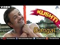 Dangal Full Video Song Kushti Rajpal Yadav Khali Narges