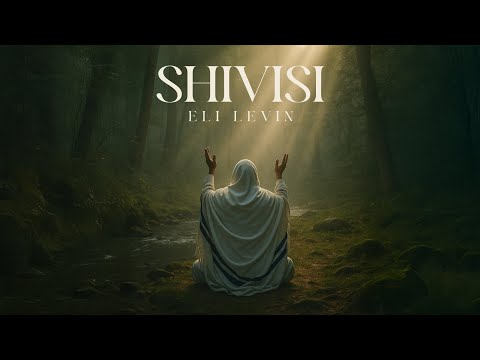 SHIVISI - ELI LEVIN 