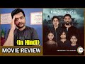 Barot House - Movie Review