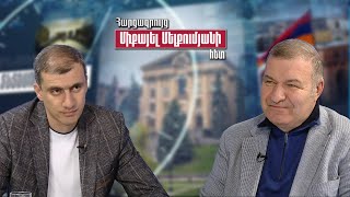 Ե՞րբ և ինչպե՞ս կհաղթահարվի Հայաստանի 700 հազար քաղաքացիների աղքատությունը