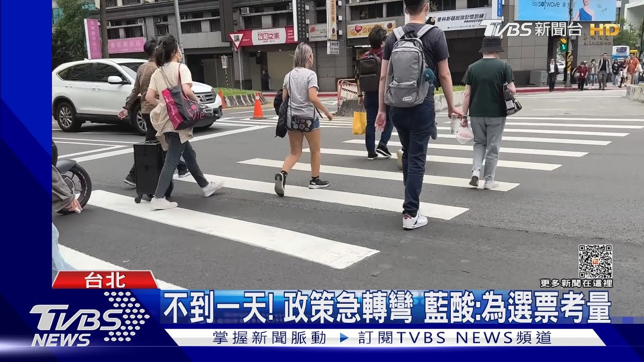 「斑馬線全停讓」喊卡　綠委坦「衝擊選情」