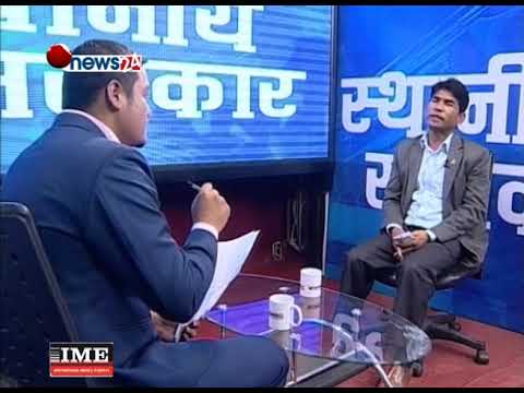 सांसदको जीत तीनपटक,जनताको हार पटक पटक-STHANIYA SAROKAR