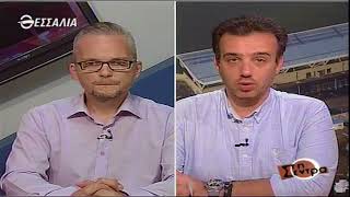 Στη Σέντρα 20 5 2018