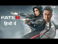 Fateh Full Movie In Hindi Dubbed HD 2025 Sonu Sood Jacqueline Fernandez Latest Bollywood Movie