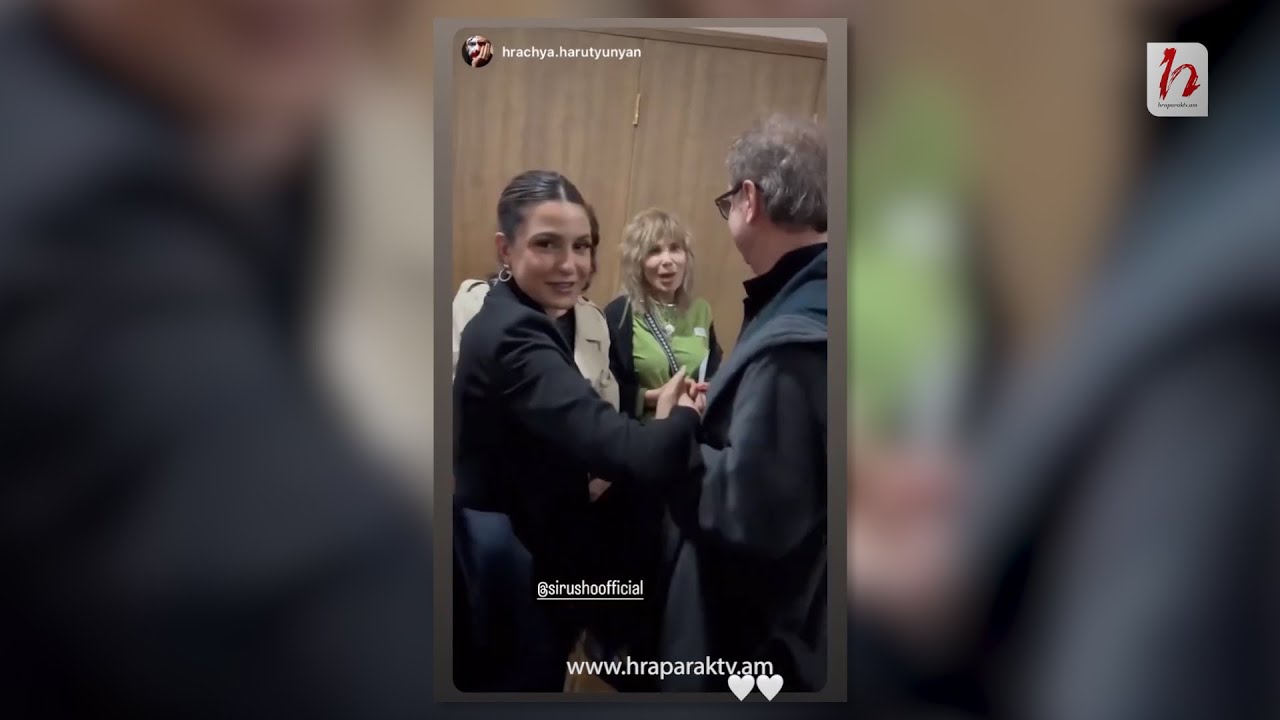 Ինչպես է Սիրուշոյի որդին հոտնկայս ծափահարում պապիկին