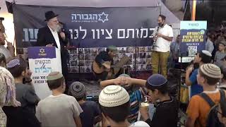 הכנסת ספר תורה במאהל הגבורה | הרב שמואל אליהו | ד' תמוז תשפ"ד (הרב שמואל אליהו) - התמונה מוצגת ישירות מתוך אתר האינטרנט יוטיוב. זכויות היוצרים בתמונה שייכות ליוצרה. קישור קרדיט למקור התוכן נמצא בתוך דף הסרטון