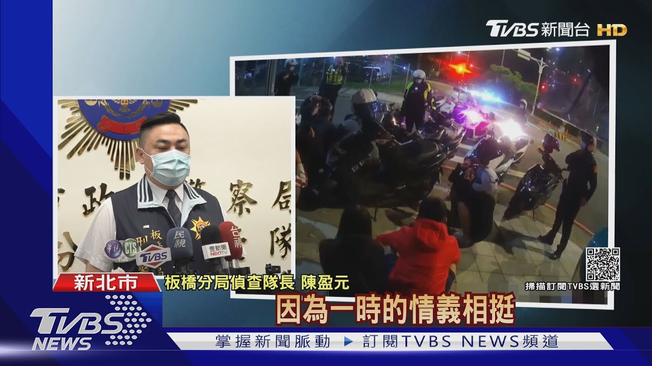 替友出氣!板橋13人「棒球隊」糾眾討公道 出發前遭警逮