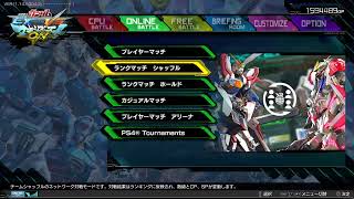 マキオン配信13時40分くらいまで(ランクマ、プレマなど)