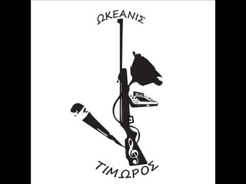 TIMWROS  (GREECE) ATHENS KINGDOM κουπλε