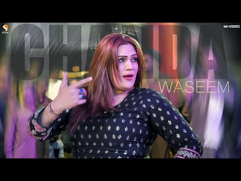 CHAN TON SOHNA TIL MERI GALL DA, CHANDA WAEEM, MUJRA DANCE PERFORMANCE, SGRECORDS 2024