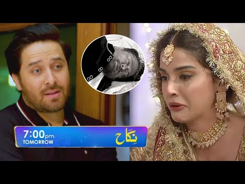 Nikah Episode 17 Teaser Promo Review | Egm Tv HD