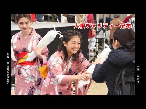 【収穫祭アーカイブス】平成21年～平成30年