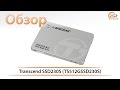 Transcend TS1TSSD230S - відео