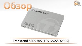 Transcend SSD230S 512 GB (TS512GSSD230S) - відео 3