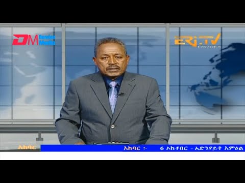 News in Tigre for October 6, 2023 - ERi-TV, Eritrea