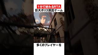 巨大な警官から1分で逃げる男