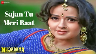 Download lagu Sajan Tu Meri Baat - Muqadma | Alka Yagnik | Vinod Khanna & Zeba mp3 Download lagu Sajan Tu Meri Baat - Muqadma | Alka Yagnik | Vinod Khanna & Zeba mp3
