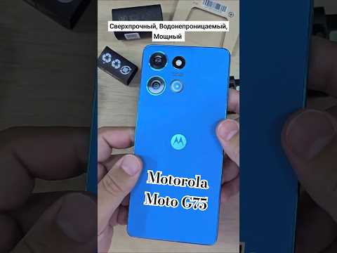 Motorola Moto G75 5G 8/256GB DUOS Charcoal Grey