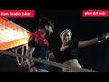 Rekha Mewada Dancer Jhigar Choti Live Phone Par Bole Janudi Janudi फोन पर बोले ज