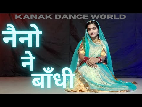 Naino Ne Baandhi | folkdance | rajputidance | rajasthanidance | bollywoodsong | kanakdanceworld |