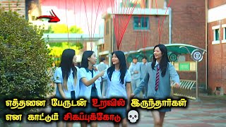 இப்படி ஒரு சக்தி கிடைத்தால் 😱| Fantasy Korean Movies in Tamil | voice over tamil