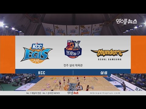 【FULL】 1st Quarter | Egis vs Thunders | 20181223 | 2018-19 KBL