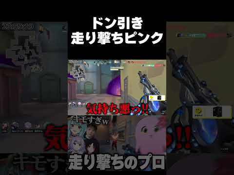 生きがい #shorts