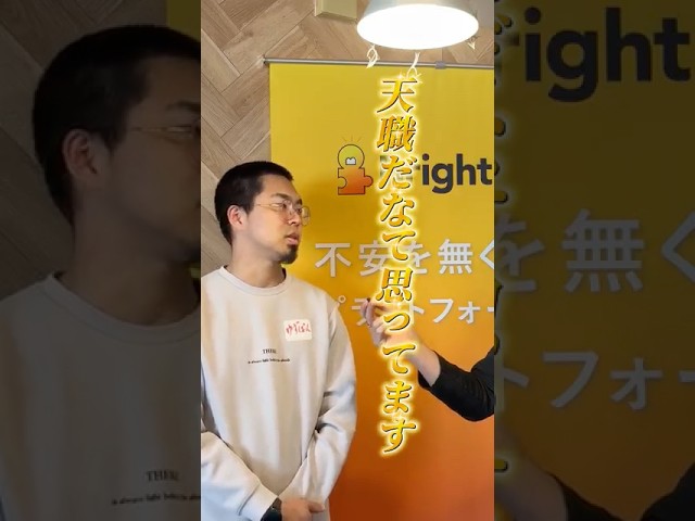 気づくだけじゃ変わらない。コーチングが「行動」まで決める理由