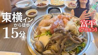 仁川・プピョンで海鮮鍋｜30年で2軒だけ残った通り【在韓20年】