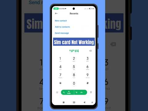 Sim Not Working, Sim Nahi Chal Raha Hai, Sim Nahi Pakad Raha Hai