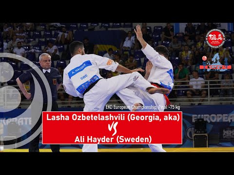 WKO EC 2021. Final -75 Lasha Ozbetelashvili (Georgia, aka) - Ali Hayder (Sweden)