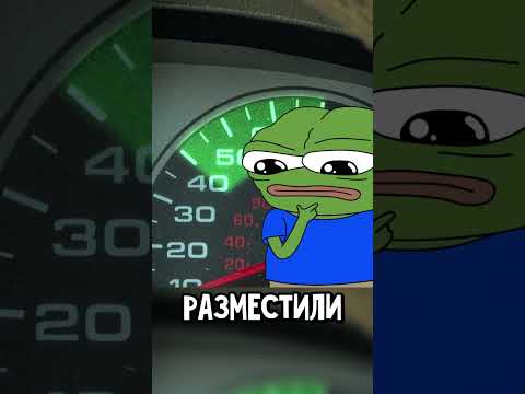 240км на спидометре