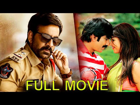 Mass Maharaja Ravi Teja Telugu Super Hit Full Movie | Ravi Teja | Tollywood Movie Express