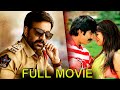 Mass Maharaja Ravi Teja Telugu Super Hit Full Movie Ravi Teja Tollywood Movie Express