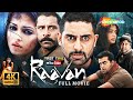 Raavan Full Movie 4K Abhishek Bachchan Vikram Aishwarya Rai Bachchan Govinda Ravi Kishan