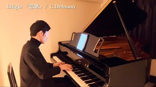 Download lagu 〈Day272〉Elégie 『悲歌』/ C.Debussy mp3