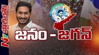 హామీలు నెరవేర్చడంలో సీఎం జగన్ దూకుడుతో రికార్డులు సృష్టిస్తున్నారా? || Story Board