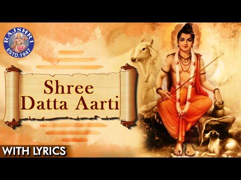 Dattatreya Aarti By Prathamesh Laghate | Shree Datta Aarti With Lyrics | Popular Aarti In Marathi