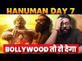 Hanuman Day 7 Box Office Collection Prediction | Hanuman Box Office Collection India And Worldwide