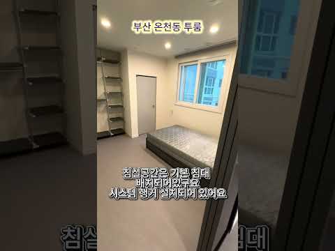 유튜브 쇼츠 썸네일