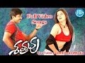 Shatruvu Movie Songs Vadde Naveen S Shatruvu Songs Vadde Naveen Navneet Kaur