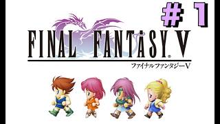 【無言配信】FF5　part 1 #ff5ピクセルリマスター #ff #レトロゲーム #縦型配信 #rpg